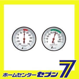 温度計・湿度計セット ST-4 72674 シンワ測定　 [大工道具 測定具 クレセル 温度計]