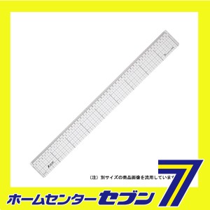 直定規 アクリル 方眼目盛付 30CM 77089 シンワ測定　 [大工道具 測定具]