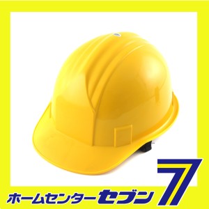 ヘルメット ウス黄 NO.310 トーヨーセフティー [ワークサポート 保護具 ヘルメット建築用]