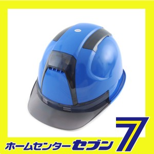 ヴェンティヘルメットロイヤル NO.390F-OT-SS トーヨーセフティー [ワークサポート 保護具 ヘルメット建築用]