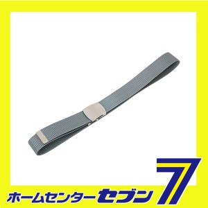 ローラーベルト グレー NO.37 グレー トーヨーセフティー [収納用品 ベルトサポートベルト 作業ベルト]