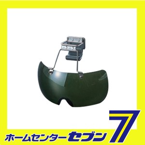 帽子取リ付ケ用メガネ NO.1400-G トーヨーセフティー [ワークサポート 保護具 ヘルメットグッズ他]