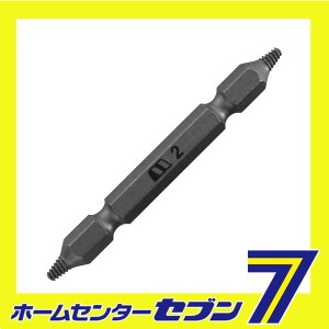 ナメタビス抜キ 専用ビット 2.0ミリ スターエム [先端工具 鉄工アクセサリ 鉄工]