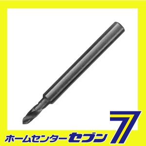 ナメタビス抜キ スペアドリル 2.0ミリ スターエム [先端工具 鉄工アクセサリ 鉄工]