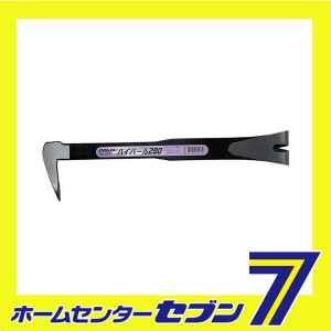 ハイバール 280MM 土牛産業　 [大工道具 バール 内装バール]