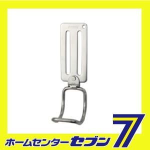 ステンレス ツールフック F-45 土牛産業　 [収納用品 ツールフック]