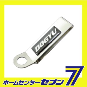 フリーホルダー 60MM巾用 60MMベルトヨウ 土牛産業　 [収納用品 ツールフック]