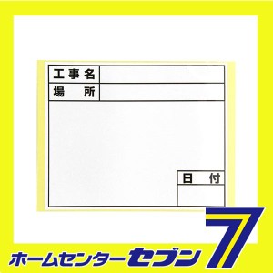 ホワイトボード用替エシール D-2/C6 ヒョウジュン 土牛産業　 [大工道具 金槌 土牛]