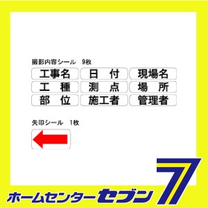 D/C6用表示貼リ替エシール D/C6ケンヨウ 土牛産業　 [大工道具 金槌 土牛]