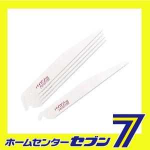 パイプソー先細替刃 5枚入 08082 ゼット販売　 [大工道具 鋸 ゼットソー]