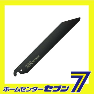 ハイスパイマンP1.4替刃 08105 ゼット販売　 [大工道具 鋸 ゼットソー]