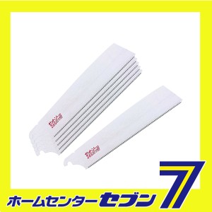 ハードインパルス替刃6PCS 265MM ゼット販売　 [大工道具 鋸 ゼットソー]