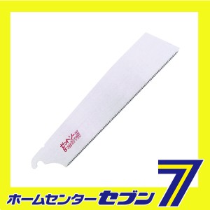 ハードインパルス 8寸目替刃 250MM15007 ゼット販売　 [大工道具 鋸 ゼットソー]