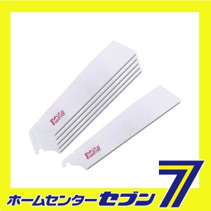  ハードインパルス替刃6PCS 8スンメ ゼット販売　 [大工道具 鋸 ゼットソー]