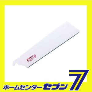 ハードインパルス替刃 7寸目 225MM15019 ゼット販売　 [大工道具 鋸 ゼットソー]