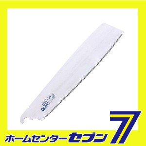 ハードインパルスα替刃 265MM15063 ゼット販売　 [大工道具 鋸 ゼットソー]