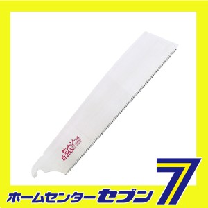 ゼットソー?替刃 265MM15076 ゼット販売　 [大工道具 鋸 ゼットソー]