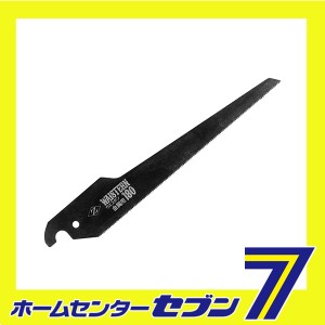 ウエスタン180 金属用替刃 15213 ゼット販売　 [大工道具 鋸 ゼットソー]