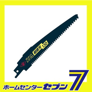 レシプロソー替刃超硬刃130 20151 ゼット販売　 [先端工具 電動アクセサリ レシプロ バンドソー]