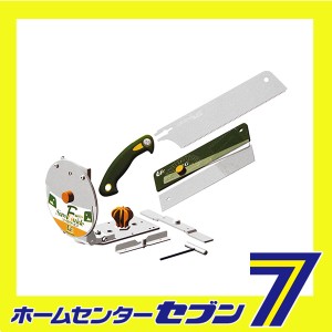  ソーガイドF鋸セット 30106 ゼット販売　 [大工道具 鋸 ゼットソー]