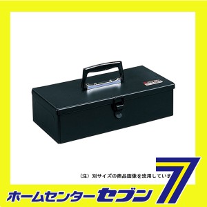 工具箱RST-360 ブラック リングスター [作業工具 工具箱 スチール製]