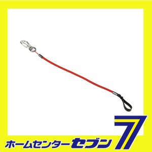 小型ペンチホルダー SCL-R オーエッチ工業　 [収納用品 セーフティコード]