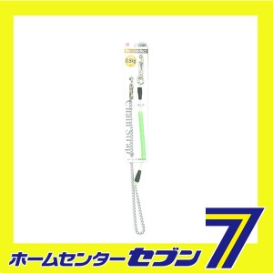 チェーンストラップ CSP-05G グリーン オーエッチ工業　 [収納用品 セーフティコード]