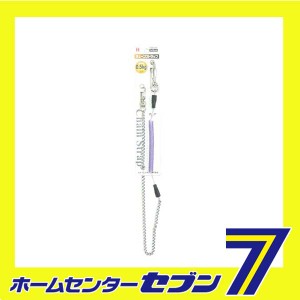 チェーンストラップ CSP-05Vバイオレット オーエッチ工業　 [収納用品 セーフティコード]