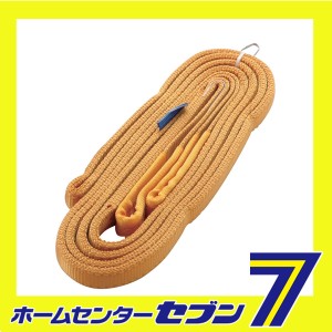 ベルトスリング JNPA25-40 オーエッチ工業　 [作業工具 スリング ジャッキ スリングベルト]