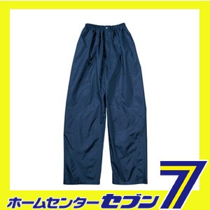 前開き パンツ ネイビー 3L カジメイク [作業服 作業着 ワーク ユニフォーム ズボン]