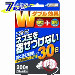 ニオイでネズミを寄せつけない 200g  SHIMADA