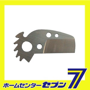 ミスターパイプ替刃 26用 N-420-1 ニシガキ工業　 [作業工具 配管工具 特殊工具]