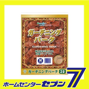 ガーデニングバーク M 2L 大宮グリーンサービス [ガーデニング 土 肥料 薬]