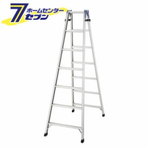 (法人様限定)はしご兼用脚立　アルミステップ幅広タイプ　RH2.0-21 長谷川工業