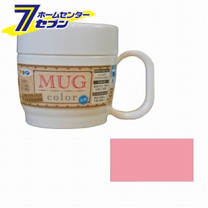 アサヒペン 水性多用途マグカラー （シュガーピンク） MUG color 120ml