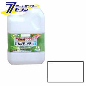 水性屋上防水遮熱塗料専用シーラー　1.3Lアサヒペン [遮熱塗料　防水　床用塗料 塗装用品 塗料 防水塗料]