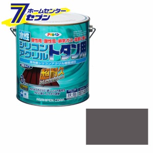 水性シリコンアクリルトタン用　3L　グレーアサヒペン [水性塗料　トタン 塗装用品 塗装塗料]