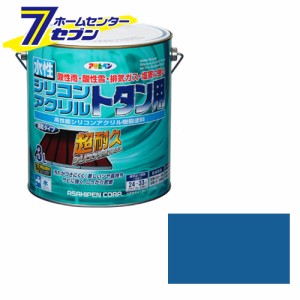 水性シリコンアクリルトタン用　3L　スカイブルーアサヒペン [水性塗料　トタン 塗装用品 塗装塗料]