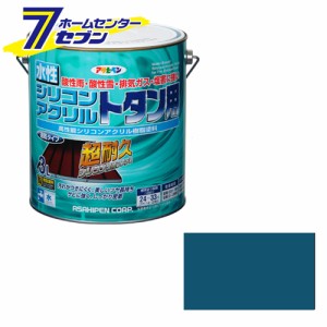 水性シリコンアクリルトタン用　3L　オーシャンブルーアサヒペン [水性塗料　トタン 塗装用品 塗装塗料]