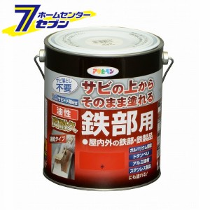  油性高耐久鉄部用　1.6L　赤アサヒペン [さび 錆 サビ 扉 フェンス シャッター パイプ 鉄]