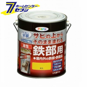  油性高耐久鉄部用　1.6L　黄色アサヒペン [さび 錆 サビ 扉 フェンス シャッター パイプ 鉄]