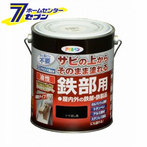  油性高耐久鉄部用　1.6L　ツヤ消し黒アサヒペン [さび 錆 サビ 扉 フェンス シャッター パイプ 鉄]