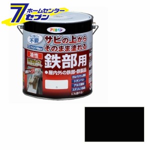  油性高耐久鉄部用　3L　黒アサヒペン [さび 錆 サビ 扉 フェンス シャッター パイプ 鉄]