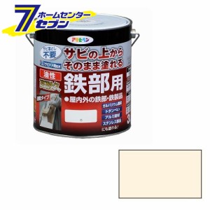  油性高耐久鉄部用　3L　ミルキーホワイトアサヒペン [さび 錆 サビ 扉 フェンス シャッター パイプ 鉄]