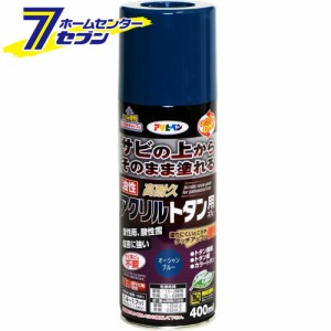 油性高耐久トタン用スプレー　400ｍｌ　オーシャンブルーアサヒペン [さび 錆 サビ 塗料 屋根 とい ひさし ヘイ カラートタン]