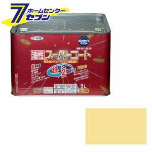  油性スーパーコート　5L　アイボリーアサヒペン [油性塗料　多用途 塗装用品 塗装塗料]