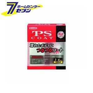 PSコート 撥水タイプ 小 150mlウイルソン [カー用品 車 ワックス 液体ワックス 洗車用品 撥水スプレー 撥水 コーティング剤]