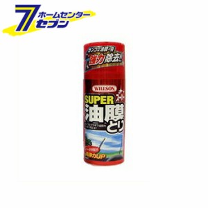 ウイルソン スーパー油膜とり　180ml　02027