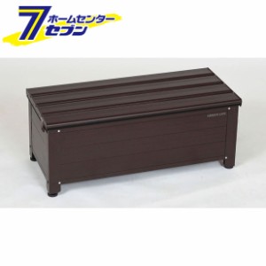 収納 ベンチ 屋外の通販 Au Pay マーケット