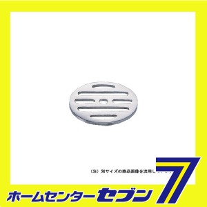 丸目皿アミ 0400-65 カクダイ [水道用品 パーツ]